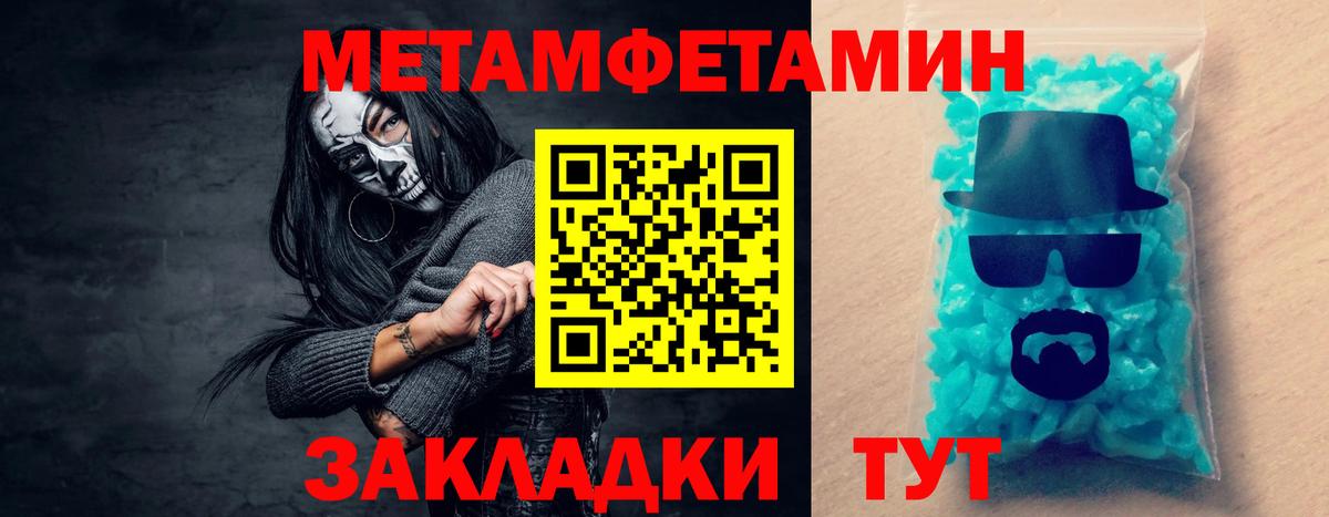 Лянтор  Амфетамин Розовый  Амфетамин  Вход с VPN 