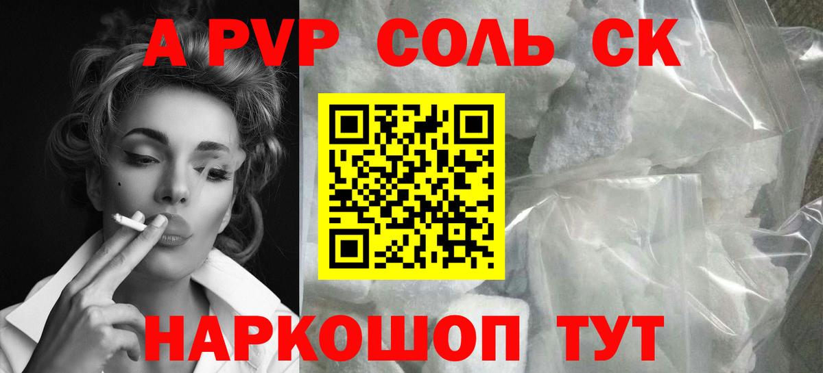 LSD-25  МЕТАМФЕТАМИН  Вход с VPN  Кокаин  Кодеин  Каннабис  Alpha-PVP СК кристаллы  Лянтор  Меф МЯУ МЯУ кристаллы  ГАШИШ 