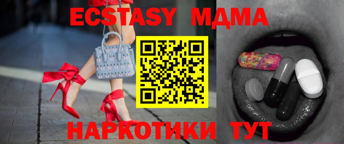 Экстази mix Лянтор