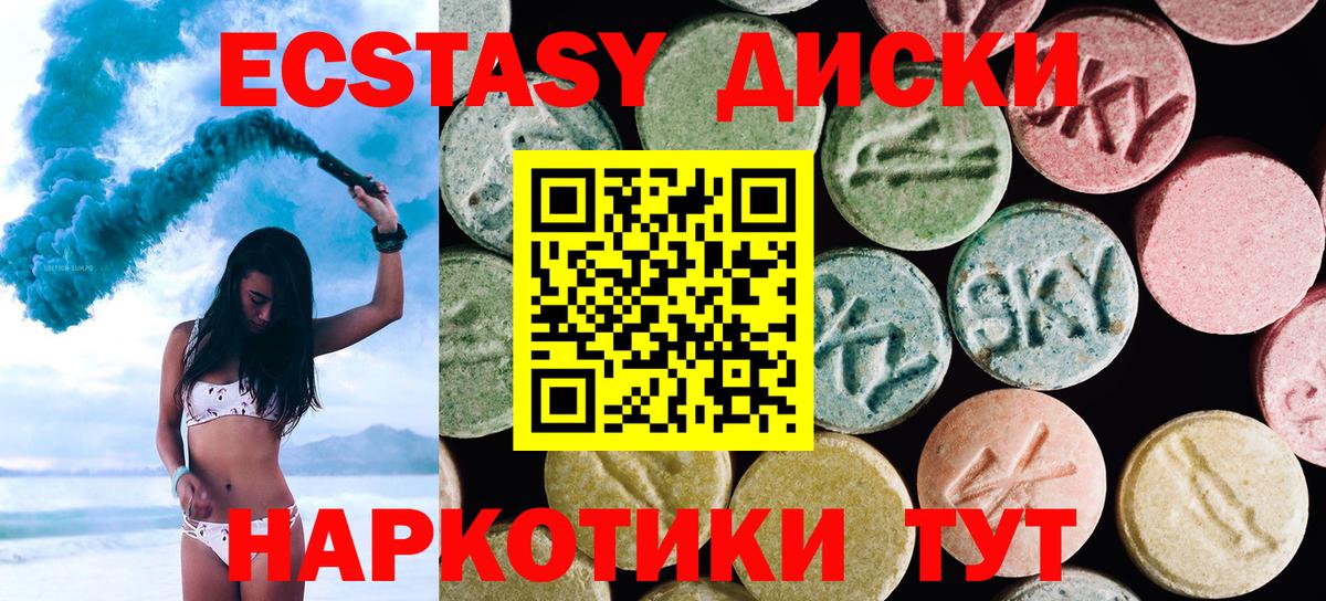 mega как войти  ЭКСТАЗИ TESLA  Экстази  Вход с VPN  Лянтор 