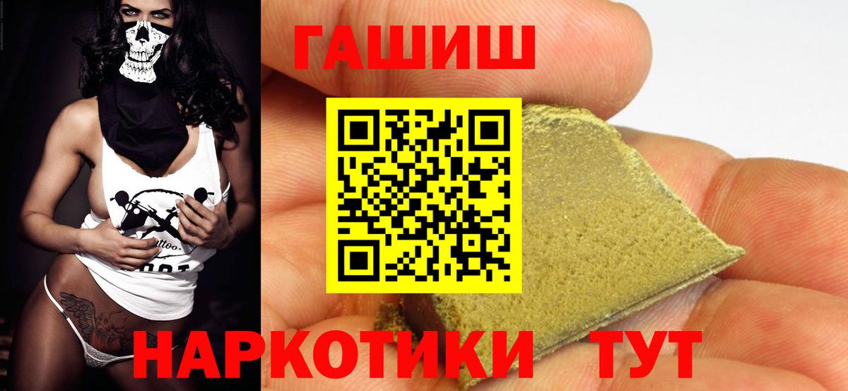 ГАШИШ VHQ Лянтор