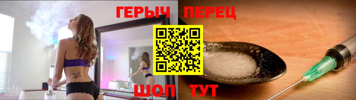 Героин хмурый  Вход с VPN  ГЕРОИН  Лянтор 