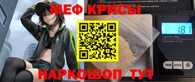 СК Кинель