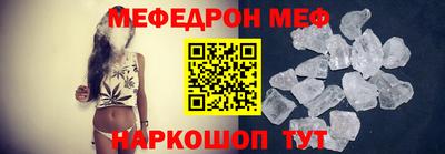 СК Кинель