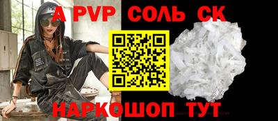 амфетамин Кимры