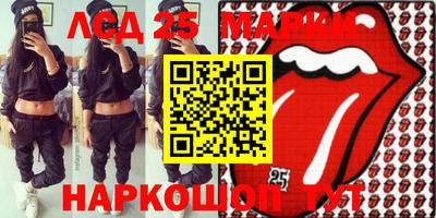 амфетамин Кимры