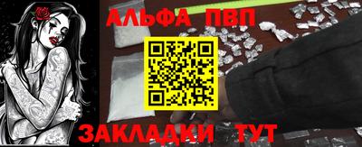 соль курить ск Кингисепп