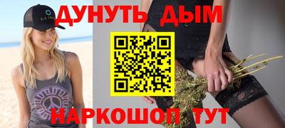 соль курить ск Кингисепп