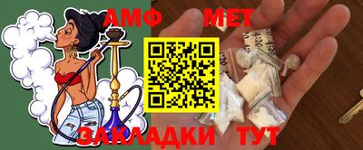 амфетамин Кимры