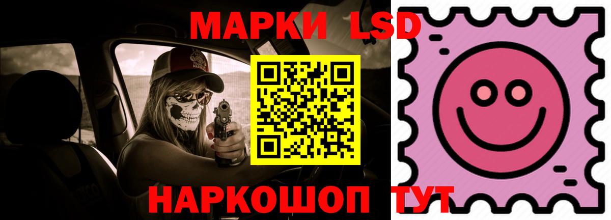 LSD-25 экстази  LSD-25 экстази кислота  Вход с VPN  Лянтор 
