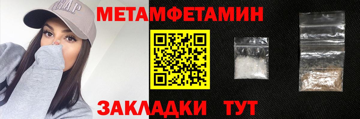 Первитин мет  Вход с VPN  Первитин мет  Лянтор 