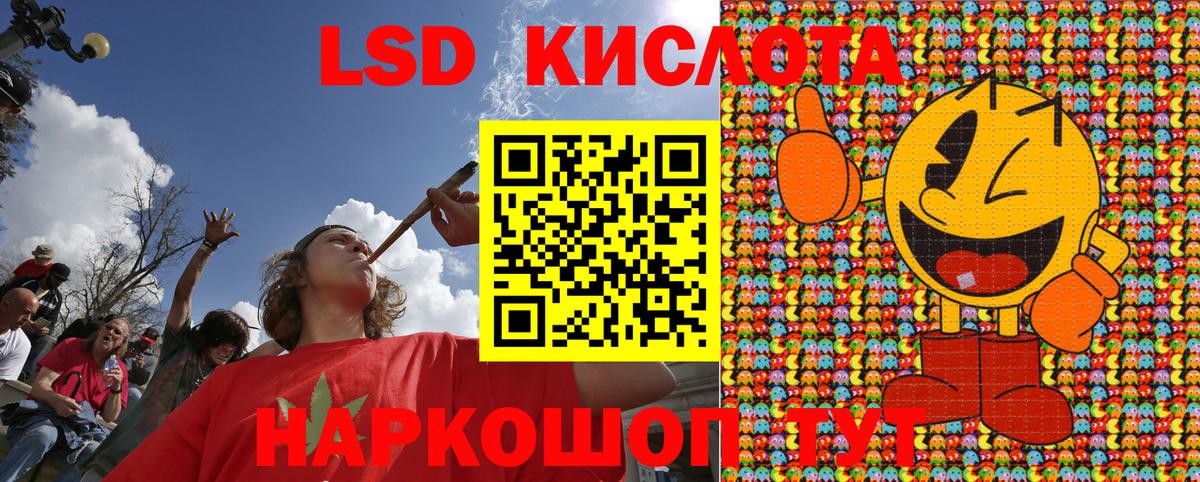Марки NBOMe 1,8мг  Вход с VPN  Лянтор 