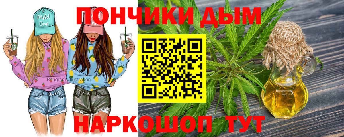 Канабис конопля Лянтор